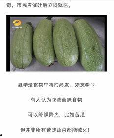 汾阳医院吃瓜视频,揭秘医院内部趣闻轶事