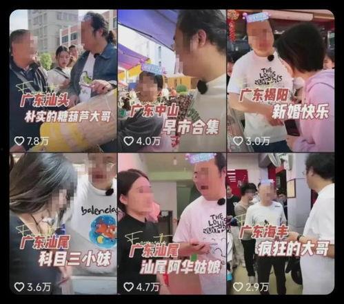 倪海杉吃瓜视频在线观看,揭秘娱乐圈幕后故事