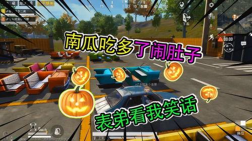 吃瓜闹肚子视频搞笑,笑料横生的“肚子”奇遇记