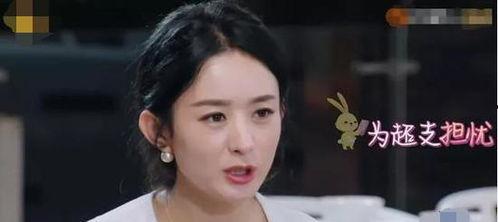 赵丽颖吃瓜搞笑视频合集,笑料百出欢乐无限