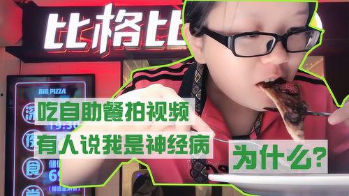 吃瓜小能手视频怎么拍,轻松拍出热门视频的秘诀