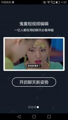 短视频旦旦吃瓜酱,揭秘短视频界的美食诱惑