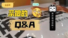 带你吃瓜吐槽动画视频在线观看,笑料百出，在线观看乐翻天