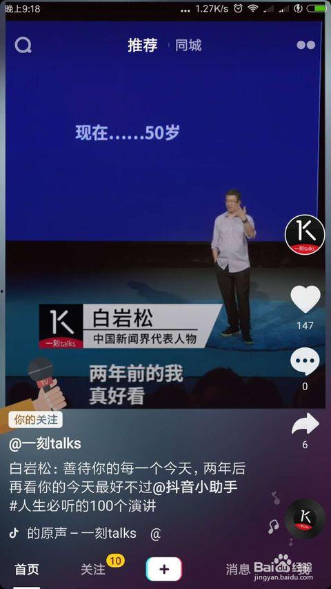 抖音吃瓜视频哪里看的啊,揭秘热门事件幕后真相