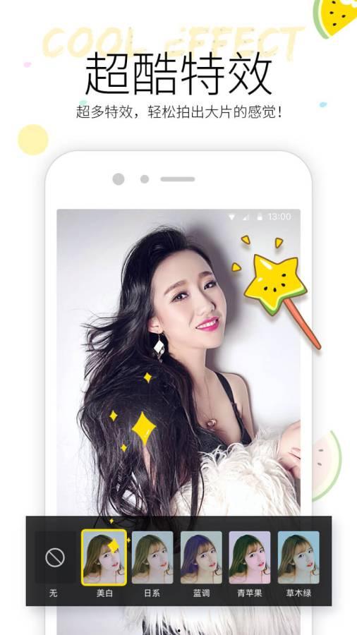 吃瓜必备小视频大全下载,一网打尽！