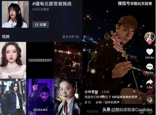 网红吃瓜网站视频文案