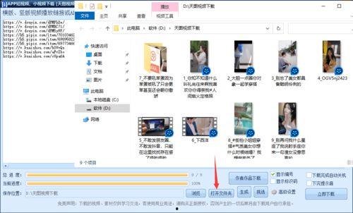 找人剪辑吃瓜视频违法吗,法律边界与风险探讨