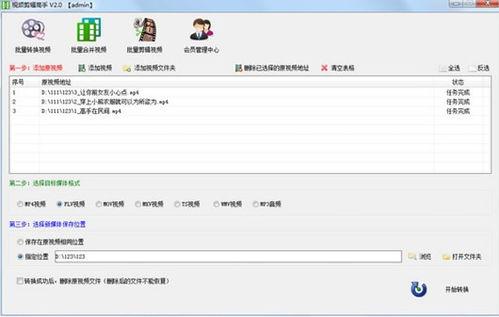吃瓜账号视频剪辑教程免费